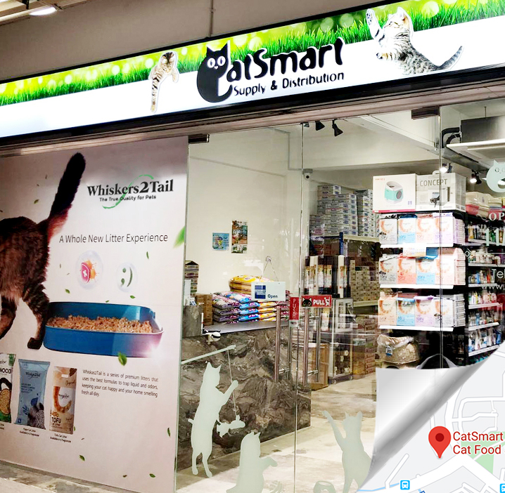 cat smart shop
